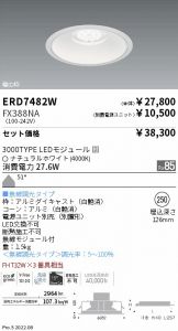 ERD7482W-FX388NA