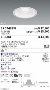 ERD7482W-RX363N