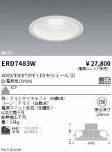 ERD7483W