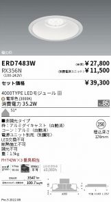 ERD7483W-RX356N