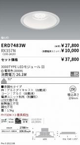 ERD7483W-RX357N