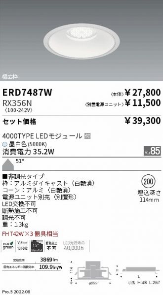 ERD7487W-RX356N
