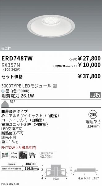 ERD7487W-RX357N