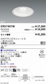 ERD7487W-RX364N