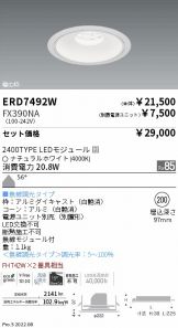 ERD7492W-FX390NA