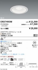 ERD7493W-FX390NA