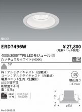 ERD7496W