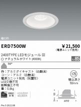 ERD7500W