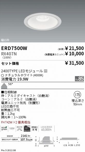 ERD7500W-RX407N