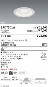 ERD7501W-RX359N