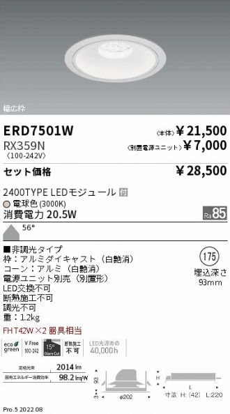 ERD7501W-RX359N