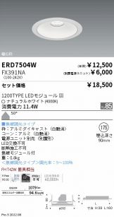 ERD7504W-FX391NA