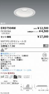 ERD7504W-FX392NA