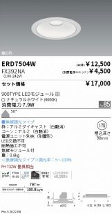 ERD7504W-FX392NA
