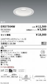ERD7504W-RX360NA