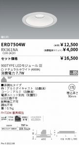 ERD7504W-RX361NA