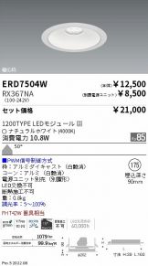 ERD7504W-RX367NA