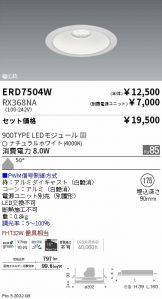 ERD7504W-RX368NA