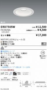 ERD7505W-FX392NA