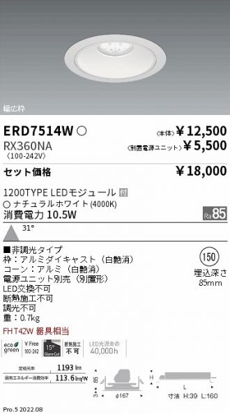ERD7514W-RX360NA