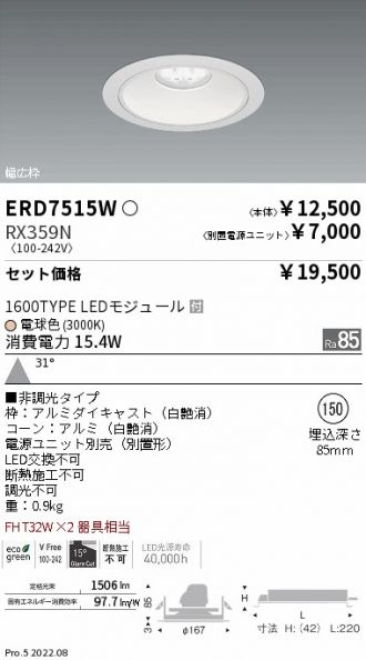 ERD7515W-RX359N