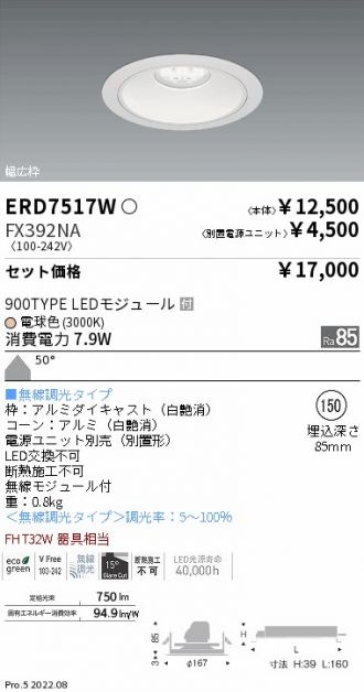 ERD7517W-FX392NA