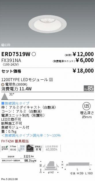 ERD7519W-FX391NA