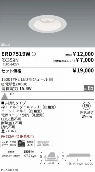 ERD7519W-RX359N