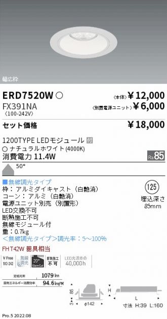 ERD7520W-FX391NA