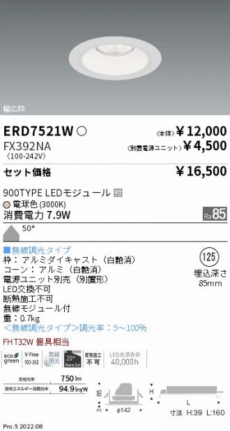 ERD7521W-FX392NA