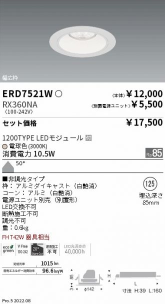 ERD7521W-RX360NA