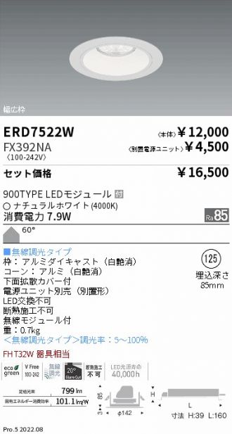 ERD7522W-FX392NA