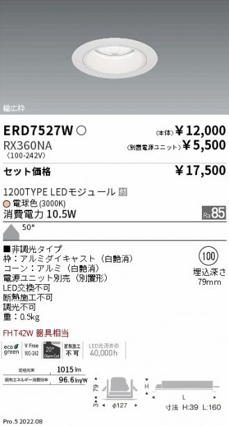 ERD7527W-RX360NA