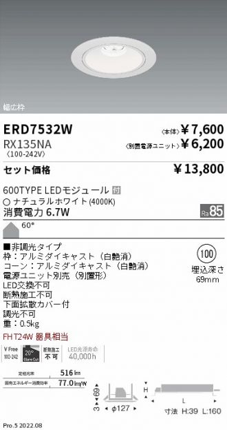 ERD7532W-RX135NA