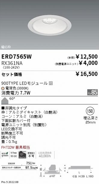 ERD7565W-RX361NA