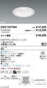 ERD7567WA-FX387NA