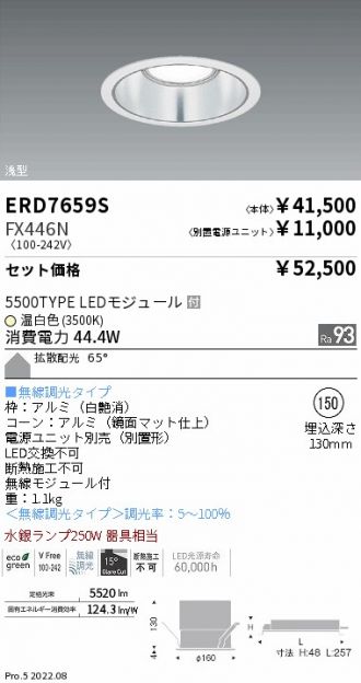 ERD7659S-FX446N
