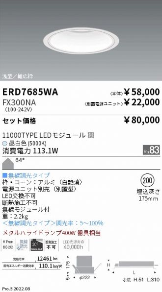 ERD7685WA-FX300NA