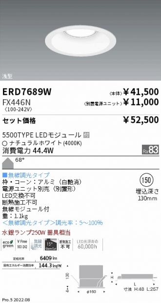 ERD7689W-FX446N