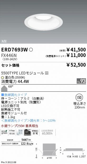 ERD7693W-FX446N