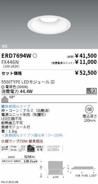 ERD7694W-FX446N