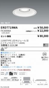 ERD7719WA-FX300NA