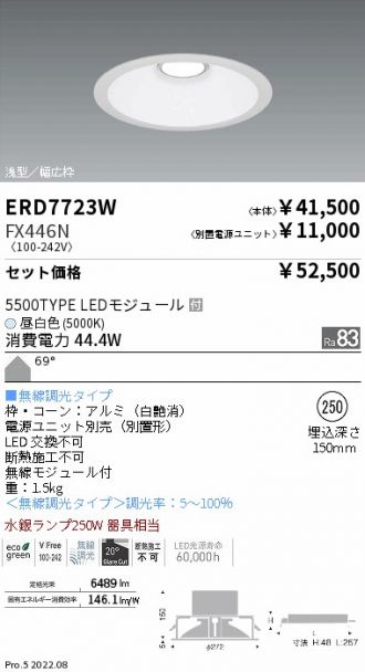 ERD7723W-FX446N