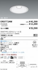 ERD7724W-FX446N