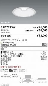 ERD7725W-RX445N