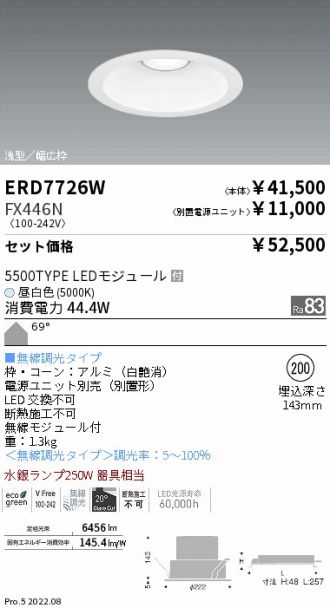 ERD7726W-FX446N