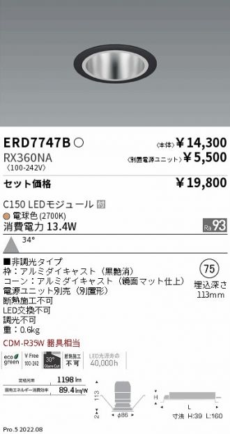 ERD7747B-RX360NA