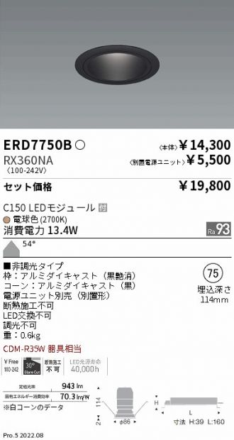 ERD7750B-RX360NA