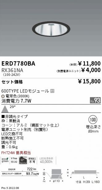ERD7780BA-RX361NA
