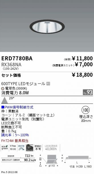 ERD7780BA-RX368NA